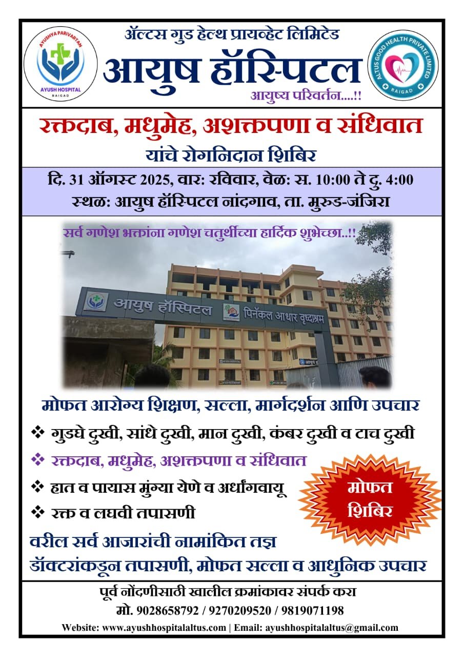 Hospital Exterior
